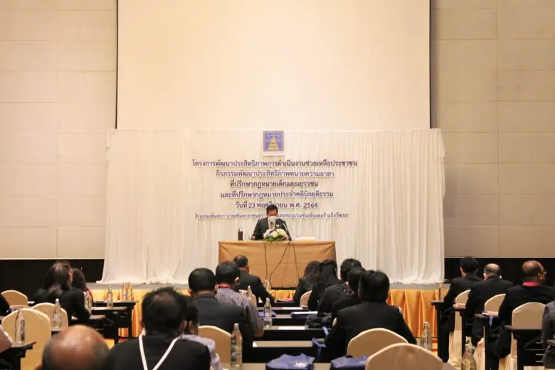 โรงแรมเซ็นทรา บายเซ็นทาราศูนย์ราชการ และคอนเวนชันเซ็นเตอร์ แจ้งวัฒนะ ให้การต้อนรับ ดร.โฆสิต สุวินิจจิต คณะที่ปรึกษารัฐมนตรีว่าการกระทรวงยุติธรรม