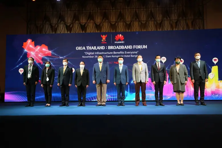 กสทช. จับมือหัวเว่ย ร่วมพัฒนาโครงสร้างพื้นฐาน Giga Thailand เร่งผลักดันการเติบโตของเศรษฐกิจดิจิทัล