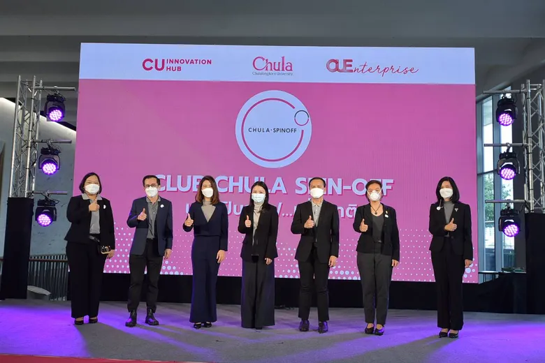 จุฬาฯ เปิดตัว "คลับจุฬาฯ สปินออฟ" 50 สตาร์ทอัพเร่งฟื้นเศรษฐกิจไทย ด้วยงานวิจัยและนวัตกรรม