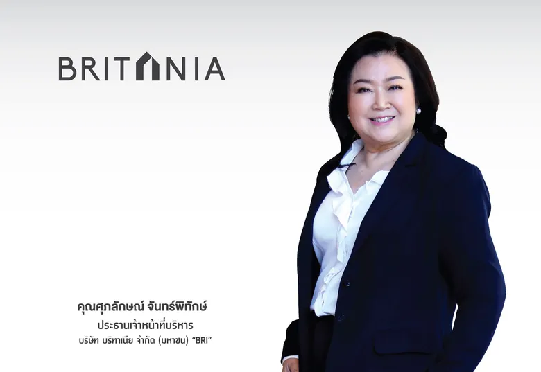'บริทาเนีย' BRI มุ่งสู่ผู้นำการพัฒนาที่อยู่อาศัยแนวราบ เตรียมเปิด 9 โครงการใหม่ในปี 65 ประกาศช่วงราคาเสนอขาย IPO ที่ 10.00 - 10.50 บาทต่อหุ้น ผู้ถือหุ้นของORI ที่ได้รับสิทธิ จองซื้อ 7 - 9 ธ.ค. นักลงทุนรายย่อยและสถาบัน จองซื้อ 13 - 15 ธ.ค.นี้