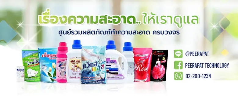 PRAPAT มั่นใจธุรกิจปี 65 ฟื้นตัว หลังโควิดผ่อนคลาย