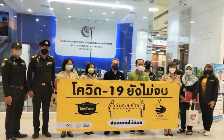 กว่า 70 สถาบันกวดวิชา ใน 4 ศูนย์การค้าเครือ เอ็ม บี เค พร้อมเปิดติวเข้มเสริมความรู้แล้ว ภายใต้มาตรการป้องกันครอบคลุมสูงสุด