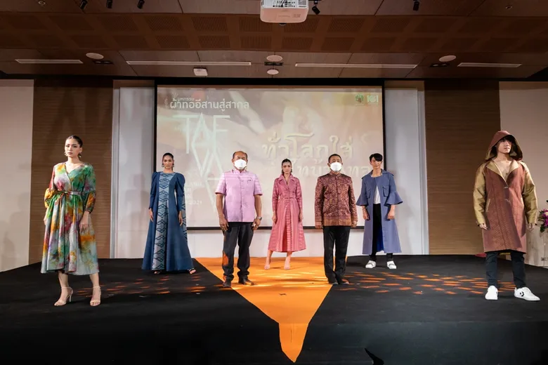 กระทรวงพาณิชย์ นำทัพผู้ประกอบการจัดงาน "มหกรรมผ้าทออีสานสู่สากล" ร่วมใจดัน ผ้าทออีสาน สู่ตลาดโลก
