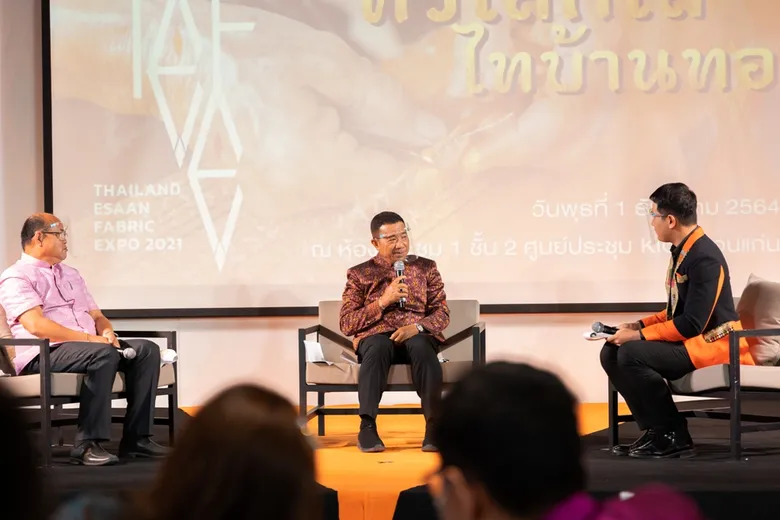 กระทรวงพาณิชย์ นำทัพผู้ประกอบการจัดงาน "มหกรรมผ้าทออีสานสู่สากล" ร่วมใจดัน ผ้าทออีสาน สู่ตลาดโลก