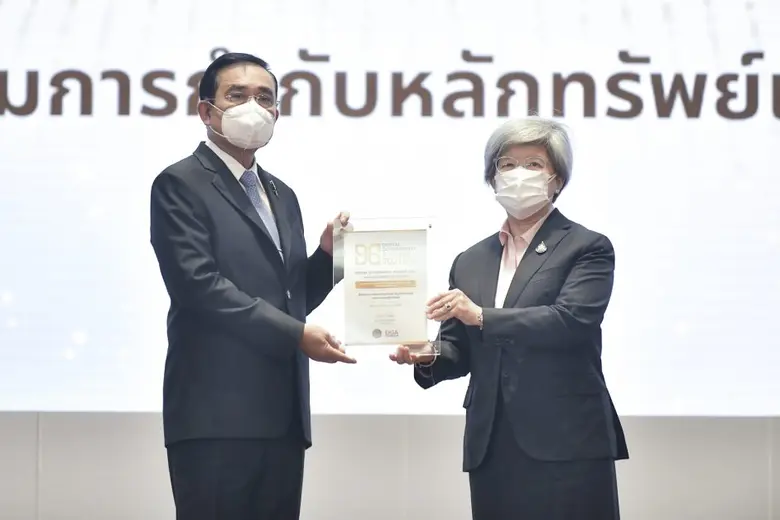 ก.ล.ต. ได้รับ "รางวัลหน่วยงานดีเด่นด้านการใช้ธรรมาภิบาลข้อมูลภาครัฐ (Data Governance)" 2 ปีซ้อน