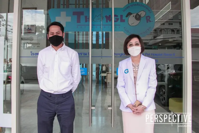 "เปอร์สเปกทิฟ"  เปิดโรงหมอดูแลเพื่อนร่วมโลก เผยธุรกิจพิชิตใจคนรักสัตว์