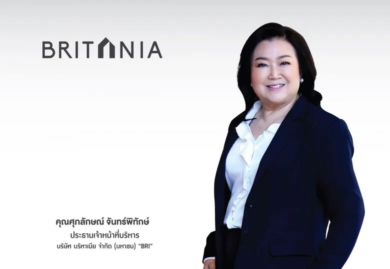 บริทาเนีย' หรือ BRI เคาะราคาขายสุดท้าย IPO ที่ 10.50 บาทต่อหุ้น ปลื้มนักลงทุนสถาบันจองล้นกว่า 10 เท่า ดีเดย์เสนอขายวันที่ 7 - 9 ธ.ค.