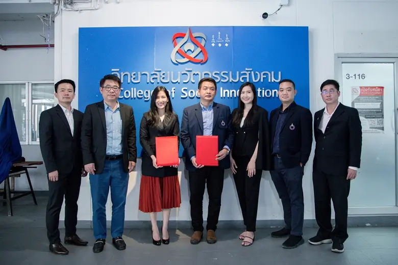 "THE CAMPUS" (เดอะ แคมปัส) จับมือ "มหาวิทยาลัยรังสิต" ปั้นคอร์สเรียนออนไลน์ เพื่อผู้นำแห่งอนาคต