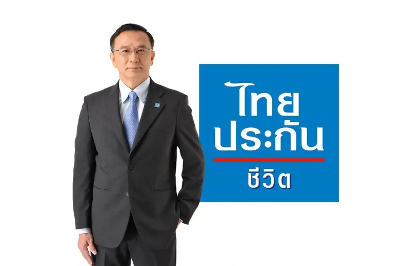ไทยประกันชีวิตจ่ายสินไหมฮอตเคลม กรณีการเสียชีวิตของ นพ.จเด็ด ดียิ่ง ผอ.รพ.ชุมพลบุรี