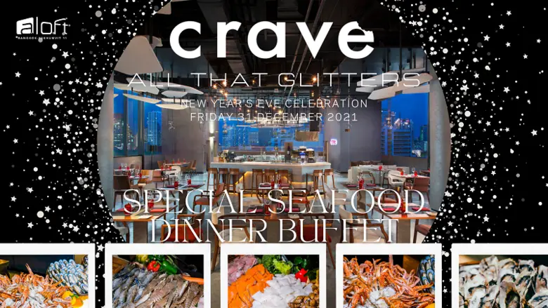 อลอฟท์ กรุงเทพ ชวนฉลองคริสต์มาสและปีใหม่ด้วยบุฟเฟต์แบบ all you can eat ที่ห้องอาหารเครฟ
