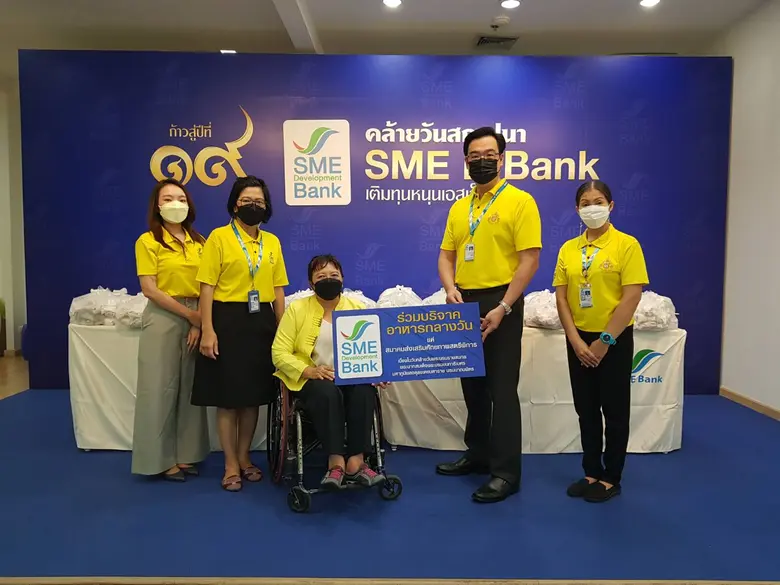 SME D Bank  บริจาคอาหารกลางวัน ช่วยเหลือผู้พิการชุมชนคลองเตย