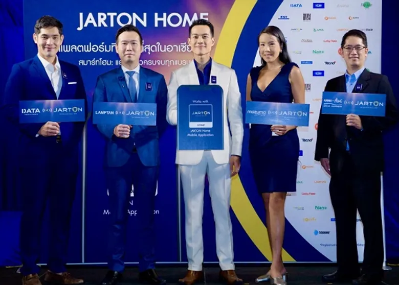 จาร์ตัน เปิดตัว "JARTON Home" แพลตฟอร์ม IoT ครบวงจร..ใหญ่ที่สุดในอาเซียน