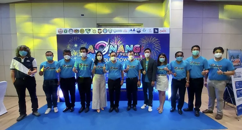 กระบี่เปิดเมืองกระบี่ ต้อนรับนักท่องเที่ยวชาวไทย และต่างชาติ จัดงานเปิดตัวเทศกาลอ่าวนาง บีท เฟสติวัล กระบี่ เคาท์ดาวน์ 2565