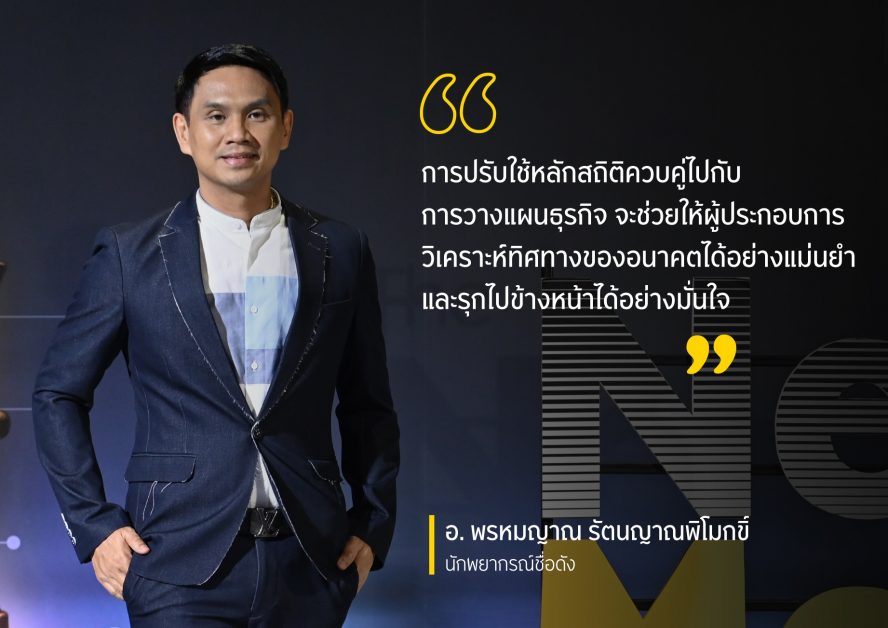 "กรุงศรี ออโต้ดึง 3 กูรูเจาะกลยุทธ์ "รุกอย่างมีข้อมูล" หนุนพันธมิตรยานยนต์ เหยียบคันเร่งสู่ความสำเร็จในปี 65