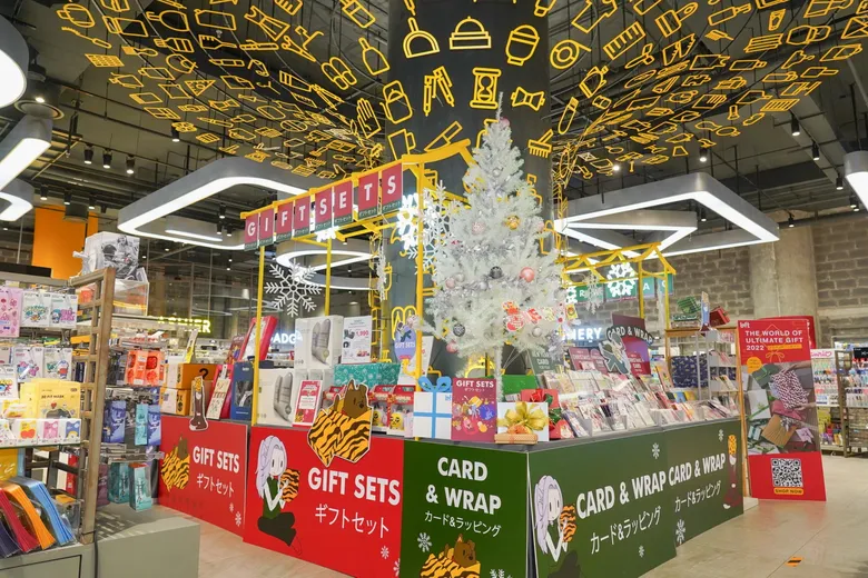 "ICONSIAM World of Gifts 2021" มหัศจรรย์เทศกาลของขวัญปีใหม่สุดยิ่งใหญ่แห่งปี ละลานตาไปกับอาณาจักรของขวัญจากทั่วทุกมุมโลก วันนี้ - 2 มกราคม 2565 ณ ไอคอนสยาม