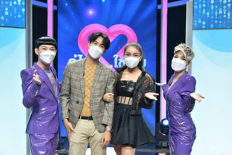 เป็กกี้ ควงแฟนหนุ่ม ฐากูร มาตามหาคู่รักตัวจริงเป็นครั้งแรกใน  คู่ไหน? ใช่เลย Secret Love แต่ไม่หวั่นเพราะมีของดีติดตัว!