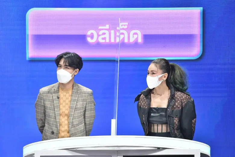 เป็กกี้ ควงแฟนหนุ่ม ฐากูร มาตามหาคู่รักตัวจริงเป็นครั้งแรกใน  คู่ไหน? ใช่เลย Secret Love แต่ไม่หวั่นเพราะมีของดีติดตัว!