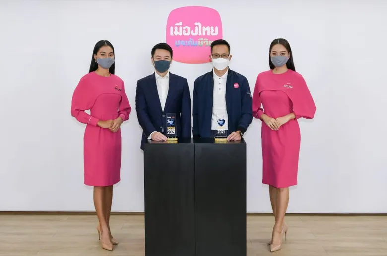 เมืองไทยประกันชีวิต คว้า 2 รางวัล 'PRODUCT OF THE YEAR AWARDS 2021' สุดยอดสินค้ายอดนิยมแห่งปี ต่อเนื่องเป็นปีที่ 2