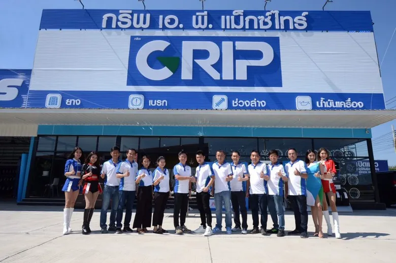 GRIP โตสวนกระแส เดินหน้าเปิดสาขา "GRIP by เอ.พี. แม็กซ์ไทร์" เจาะตลาดภาคตะวันออก