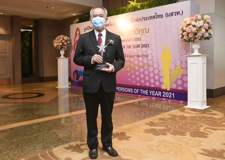 ผู้บริหาร BM รับรางวัลบุคคลตัวอย่างภาคธุรกิจวัสดุก่อสร้าง แห่งปี 2021 จาก มสวท.