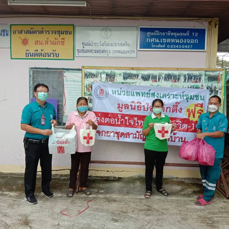 "มูลนิธิป่อเต็กตึ๊ง" จับมือคนไทยฝ่าวิกฤต ทุ่มงบช่วยโควิดกว่า 176 ล้านบาท