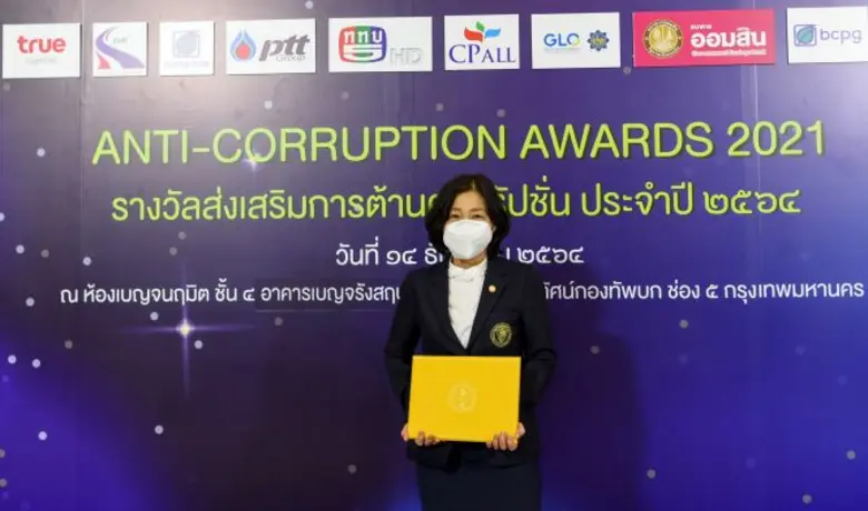 ม.หอการค้าไทย รับรางวัลส่งเสริมต่อต้านคอร์รัปชั่น ประจำปี 2564