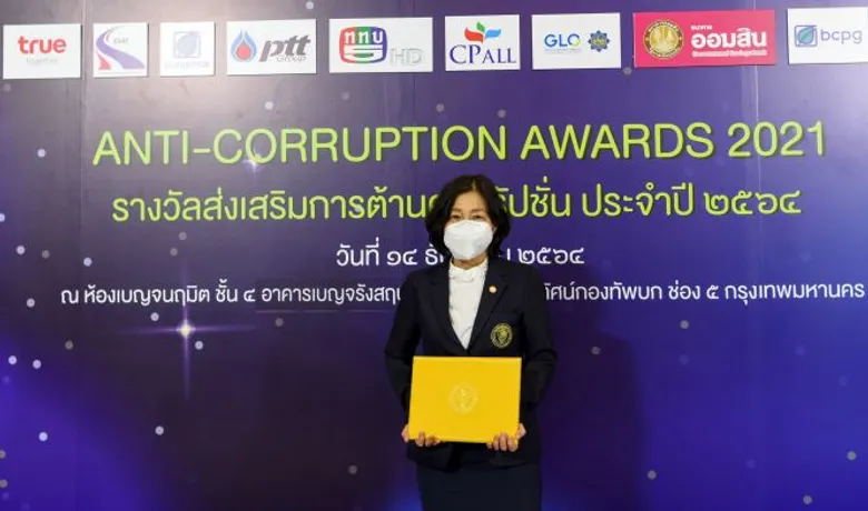 ม.หอการค้าไทย รับรางวัลส่งเสริมต่อต้านคอร์รัปชั่น ประจำปี 2564
