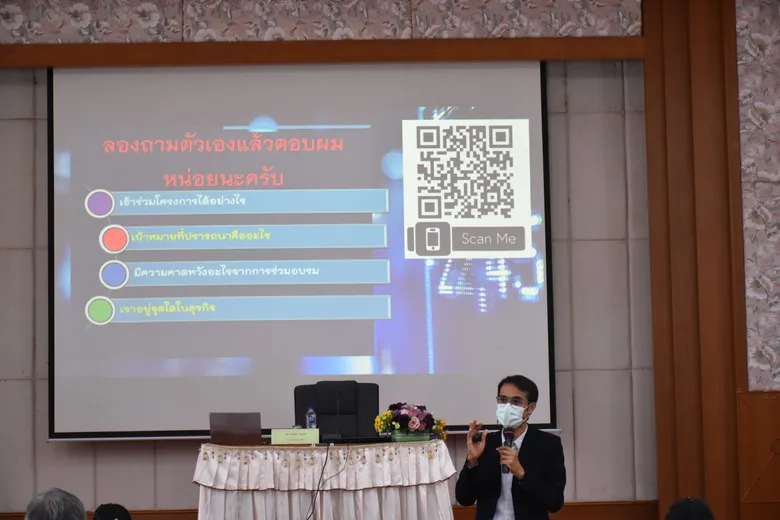 สถาบันพัฒนาฝีมือแรงงาน 12 สงขลา เปิดฝึกอบรมโครงการเพิ่มผลิตภาพแรงงาน สู่ SME 4.0 ประจำปีงบประมาณ พ.ศ. 2565 หลักสูตรการฝึกอาชีพเสริม "สาขาการพัฒนาศักยภาพผู้ประกอบกิจการ" รุ่นที่ 1