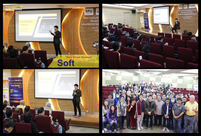 บทความ : Data Driven Business