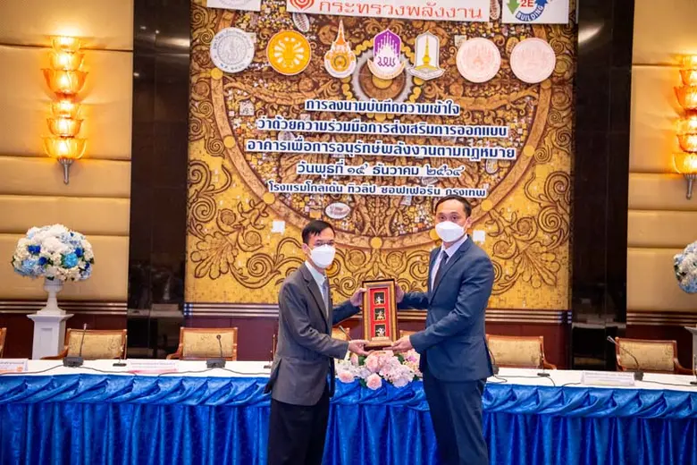 มจพ. จับมือ พพ. บูรณาการเชื่อมโยงมาตรฐาน Building Energy Code (BEC)