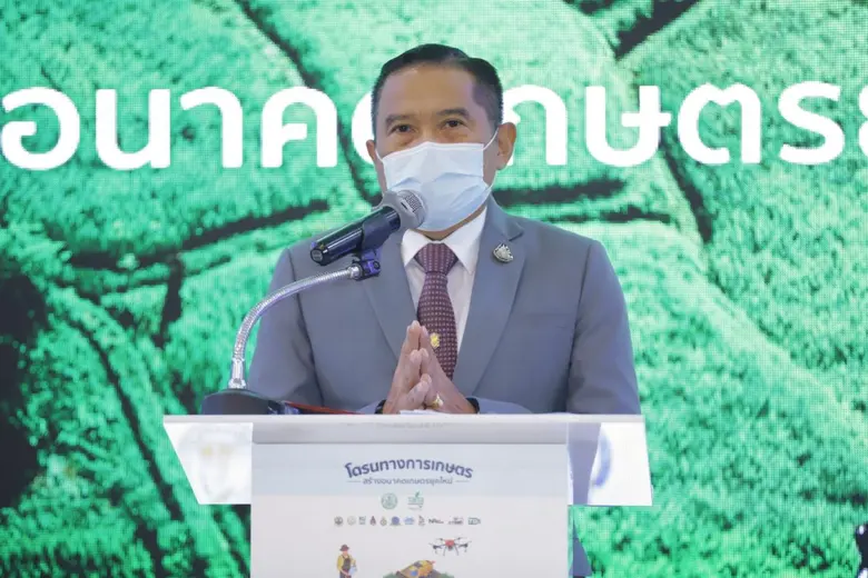 กรมส่งเสริมการเกษตรจับมือภาคี จัดอบรมการใช้โดรนในภาคเกษตร มุ่งสู่เกษตรอัจฉริยะ