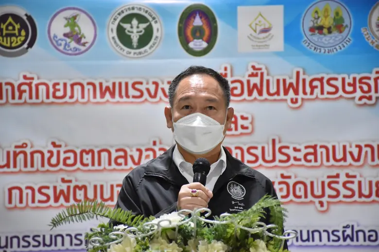รมว.แรงงาน จับมือ 20 หน่วยงาน รับเปิดประเทศ กระตุ้นเศรษฐกิจบุรีรัมย์