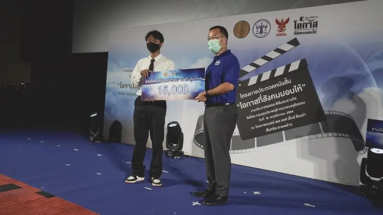 ปรบมือรัวๆ! ทีม Low Budget Production DEKFILM SPU คว้ารางวัล Popular Vote หนังสั้น "โอกาสที่สังคมมอบให้" กรมคุมประพฤติ กระทรวงยุติธรรม