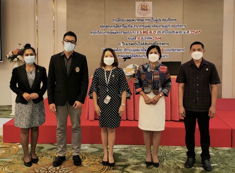 สพร. 22 นครศรีธรรมราช "เดินหน้าปั้นผู้ประกอบกิจการ SME ดันเมืองรอง รับนักท่องเที่ยว"