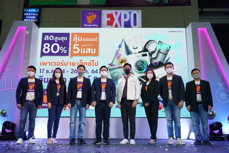 เปิดแล้ว !!! POWER BUY EXPO 2021 - Power Your Future มหกรรมเครื่องใช้ไฟฟ้าและเทคโนโลยีใหญ่ที่สุดของไทย