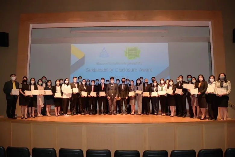 CPF รับรางวัลเกียรติคุณ Sustainability Disclosure Award 2021 เปิดเผยข้อมูลความยั่งยืนด้วยความโปร่งใส