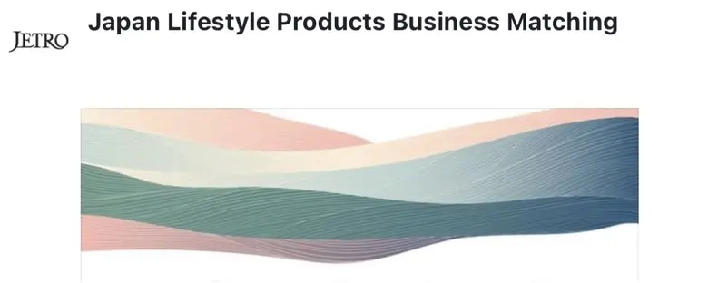 งานจับคู่เจรจาธุรกิจออนไลน์ Japan Lifestyle Products สินค้าญี่ปุ่นที่มีเอกลักษณ์เฉพาะตัวพร้อมฟังชั่นการใช้งาน พร้อมให้ลองสัมผัสหยิบจับสินค้าจริง