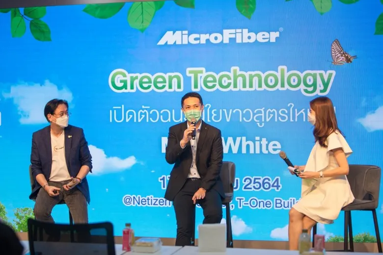 เจ้าแรกในอาเซียน! "ไมโครไฟเบอร์" เปิดตัวผลิตภัณฑ์ใหม่ "MicroWhite" ไร้สารฟอร์มาลดีไฮด์ ล็อคความปลอดภัย และเป็นมิตรกับสิ่งแวดล้อม