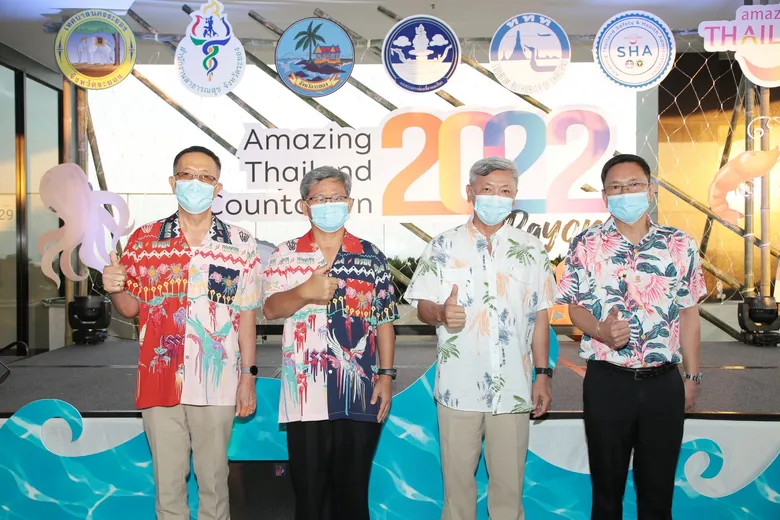 ททท. ผนึก จังหวัดระยอง จัดงานเคาท์ดาวน์ปีใหม่ 2565 อย่างยิ่งใหญ่