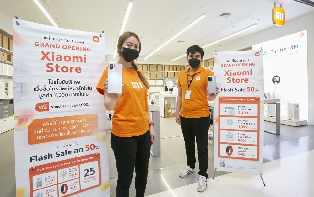 เสียวหมี่ฉลองเปิด Xiaomi Store 13 สาขาใหม่! แจกโปรโมชันพิเศษ พร้อมขนทัพสินค้ามาแบบจัดเต็ม ในวันที่ 25 ธันวาคมนี้