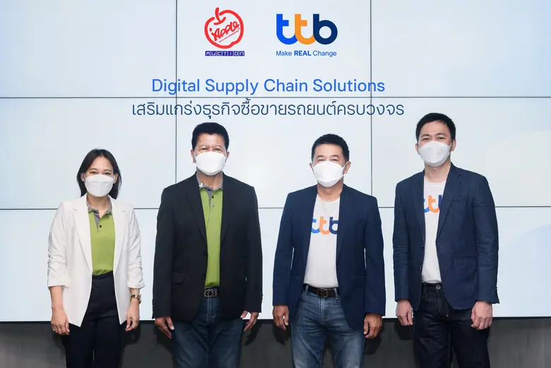 แอพเพิล ออโต้ ออคชั่น ร่วมกับ ทหารไทยธนชาต (ttb) เสริมแกร่งธุรกิจซื้อขายรถยนต์ ผ่าน ดิจิทัล ซัพพลาย เชน โซลูชัน