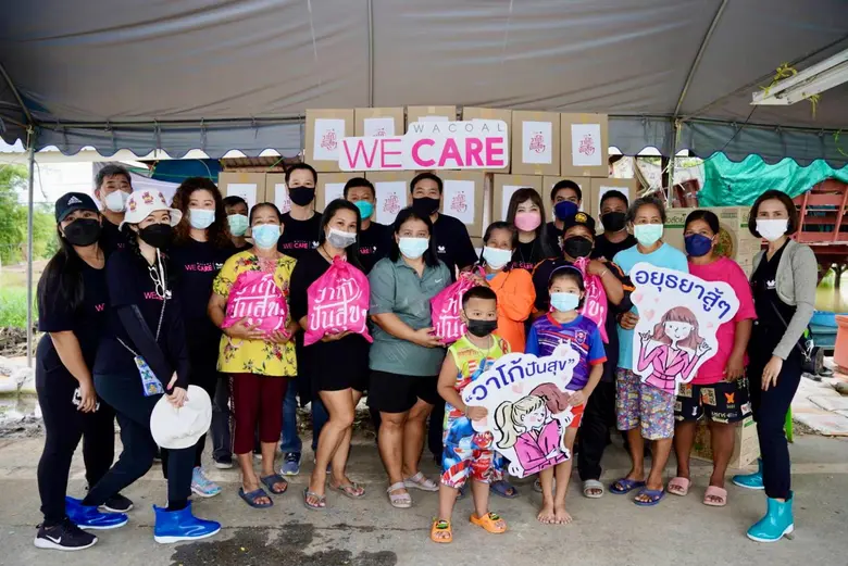 วาโก้ ผนึกกำลังพันธมิตรร่วมส่งต่อกำลังใจ ให้ผู้ประสบภัยน้ำท่วม ผ่าน "ถุงวาโก้ปันสุข" เพื่อสร้างทุกรอยยิ้มให้กลับมาอีกครั้ง