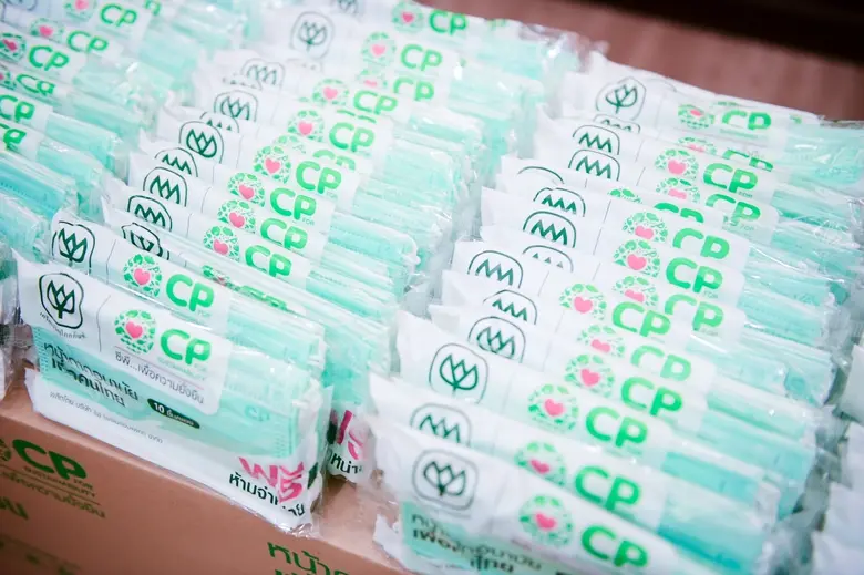 เครือเจริญโภคภัณฑ์ มุ่งมั่น "ร้อยเรียงความดี" มอบหน้ากากอนามัย CP หนุนภารกิจ ก.เกษตรฯ มอบของขวัญปีใหม่ให้ประชาชนส่งท้ายปี