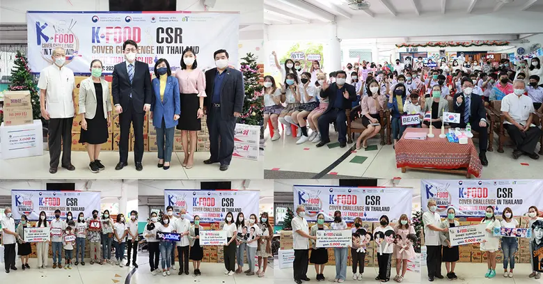 กิจกรรม K-FOOD CSR COVER CHALLENGE IN THAILAND (WITH THAI FANCLUB) อีกหนึ่งกิจกรรมพิเศษจากกลุ่มแฟนคลับศิลปินเกาหลี