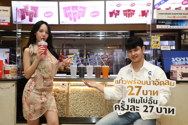 เมเจอร์ ซีนีเพล็กซ์ กรุ้ป ชวนมาร่วมรักษ์โลกนำแก้วน้ำกลับมาใช้ซ้ำ "Major Reusable Cup" มอบเป็นของขวัญครบรอบ 27 ปี จำหน่ายพร้อมน้ำอัดลมเพียง 27 บาท และนำกลับมารีฟิลได้