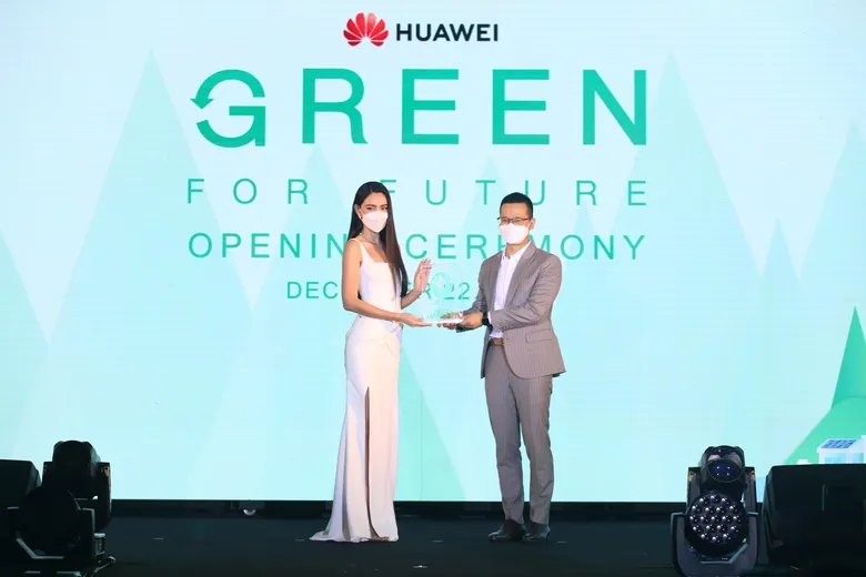 "ใหม่-ดาวิกา" ชวนคุณมาต้อนรับโลกยุคใหม่รับปี 2022 กับหัวเว่ย ในงานนวัตกรรมสุดยิ่งใหญ่ ส่งท้ายปี "GREEN FOR THE FUTURE" ชวนคนไทยใส่ใจพลังงานสะอาด ปรับบ้านเปลี่ยนอนาคต