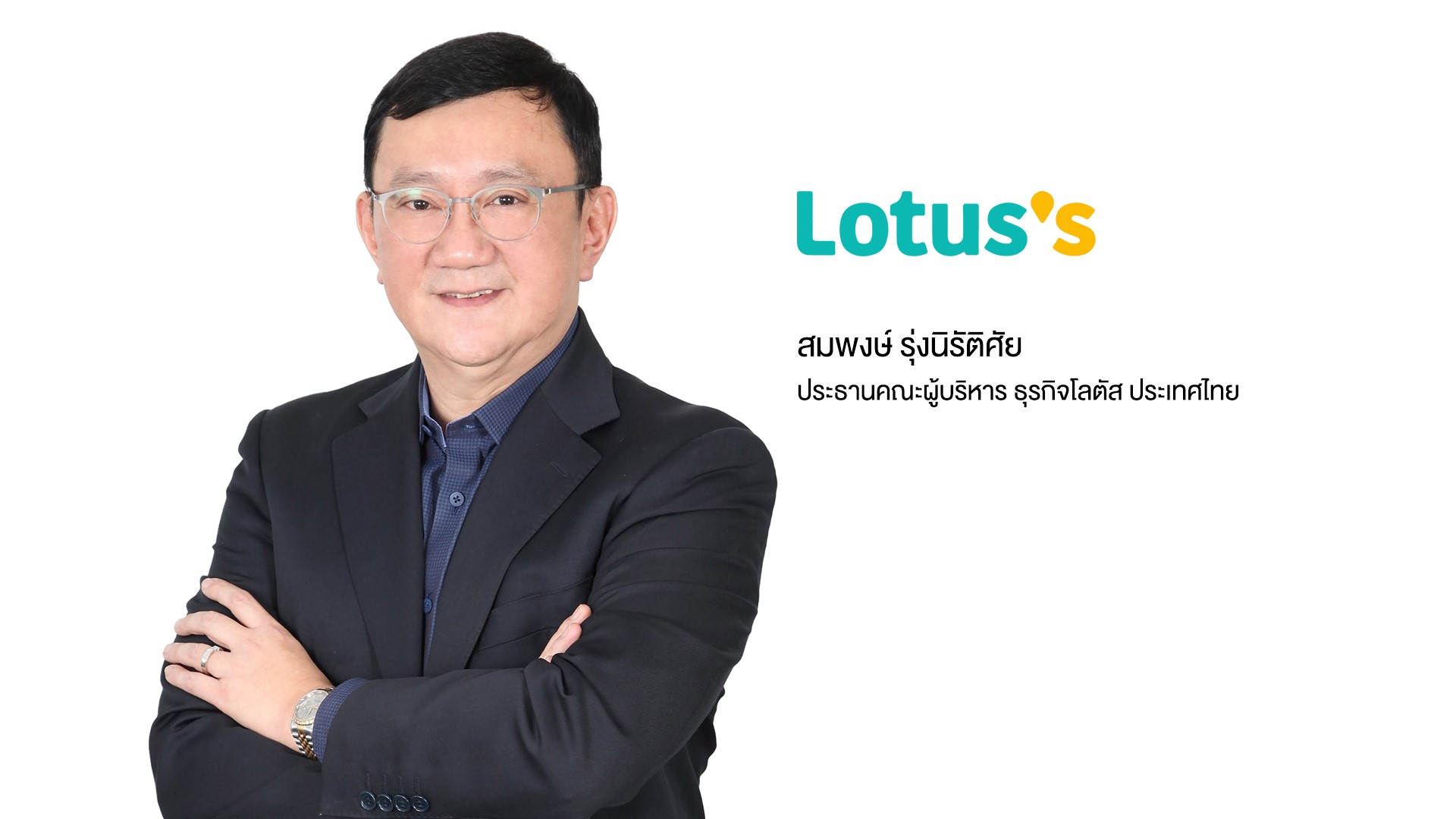 'แม็คโคร' ดีเดย์นำหุ้น PO เข้าเทรด 24 ธ.ค.นี้ วางยุทธศาสตร์พัฒนาแพลตฟอร์ม O2O พลิกโฉมธุรกิจรับยุคดิจิทัล โบรกเกอร์มองศักยภาพการเติบโตและฐานะทางการเงินแข็งแกร่งขึ้น