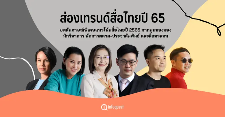 ท่ามกลางสถานการณ์การแพร่ระบาดของโควิด-19 ...