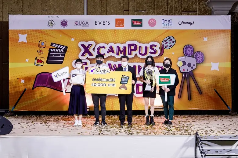 เผยโฉม "ทีม 2 PMS" จาก จุฬาฯ คว้ารางวัลชนะเลิศและป๊อบปูล่าโหวตในโครงการ "X Campus Ads Idea Contest 2021"