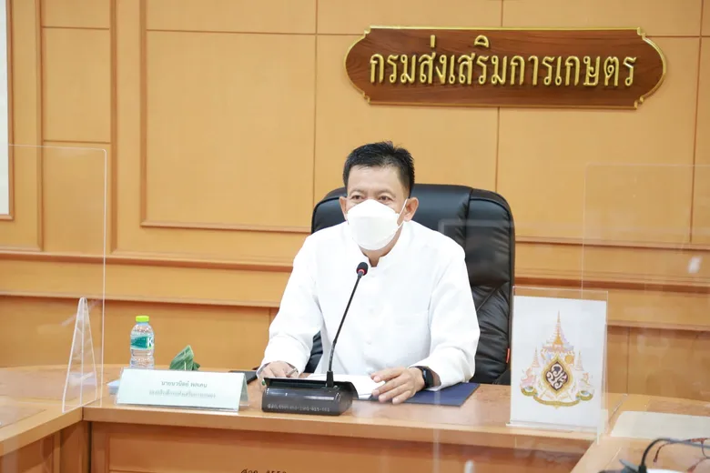 กรมส่งเสริมการเกษตร เตือนวิสาหกิจชุมชน-เครือข่ายฯ ต่อทะเบียนวิสาหกิจชุมชน 1 - 30 มกราคม 2565 แนะเตรียมเอกสารให้พร้อม ลดเสี่ยงโควิด-19